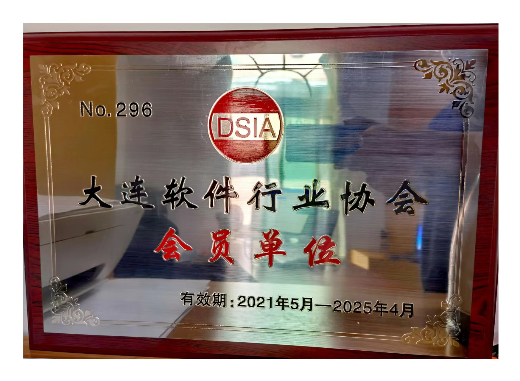 Shou contract re-credit enterprises  